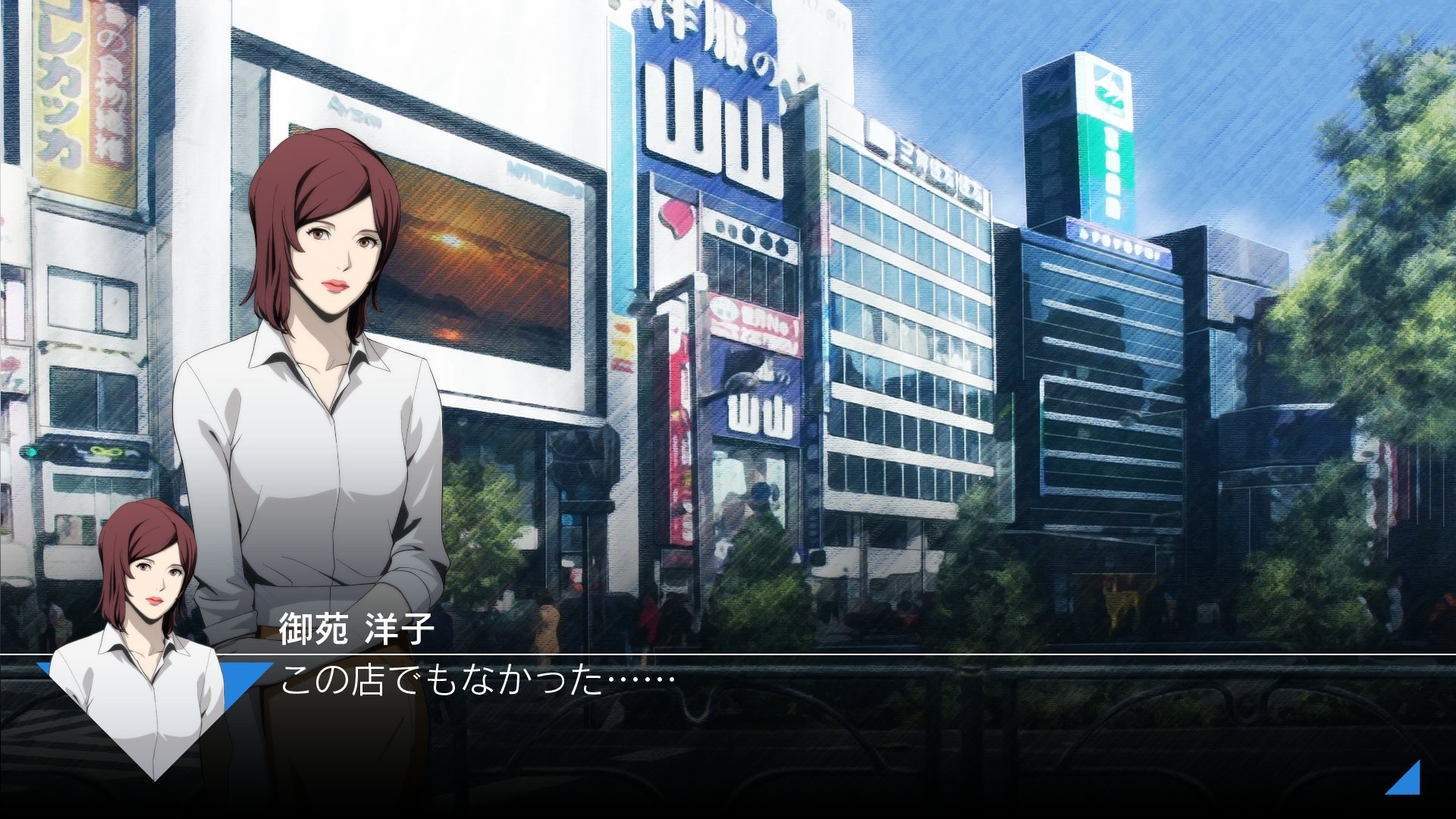 Arc System Works Jake Hunter Detective Story: Prism of Eyes - Nintendo Switch Game (Japanese Import, Region Free) | Mystery Adventure for Crime Solving Fans