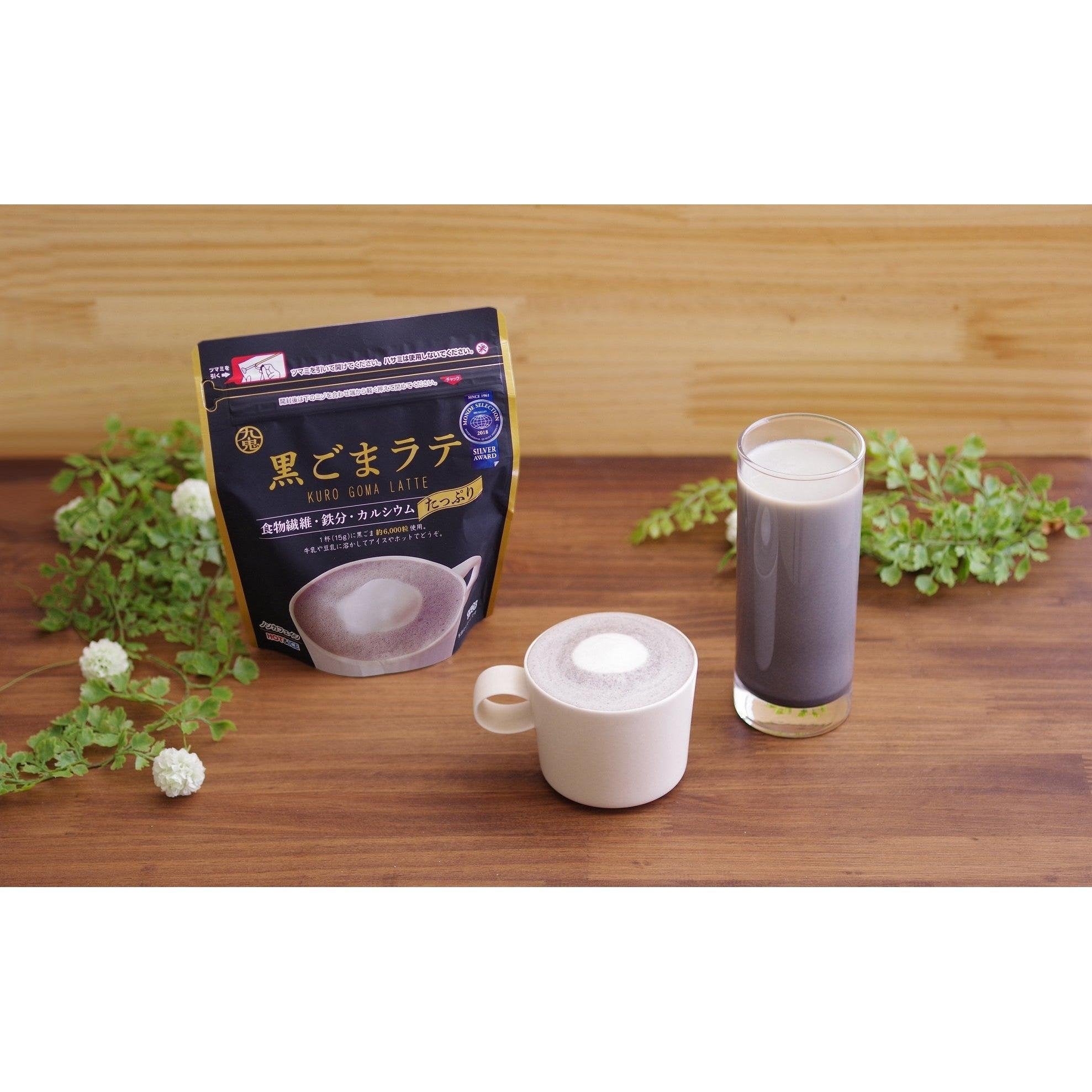 Premium Japanese Black Sesame Latte Powder - Kuki Kuro Goma 150g | Authentic Nutritious Beverage Mix for Breakfast, Afternoon Tea & Healthy Snacking