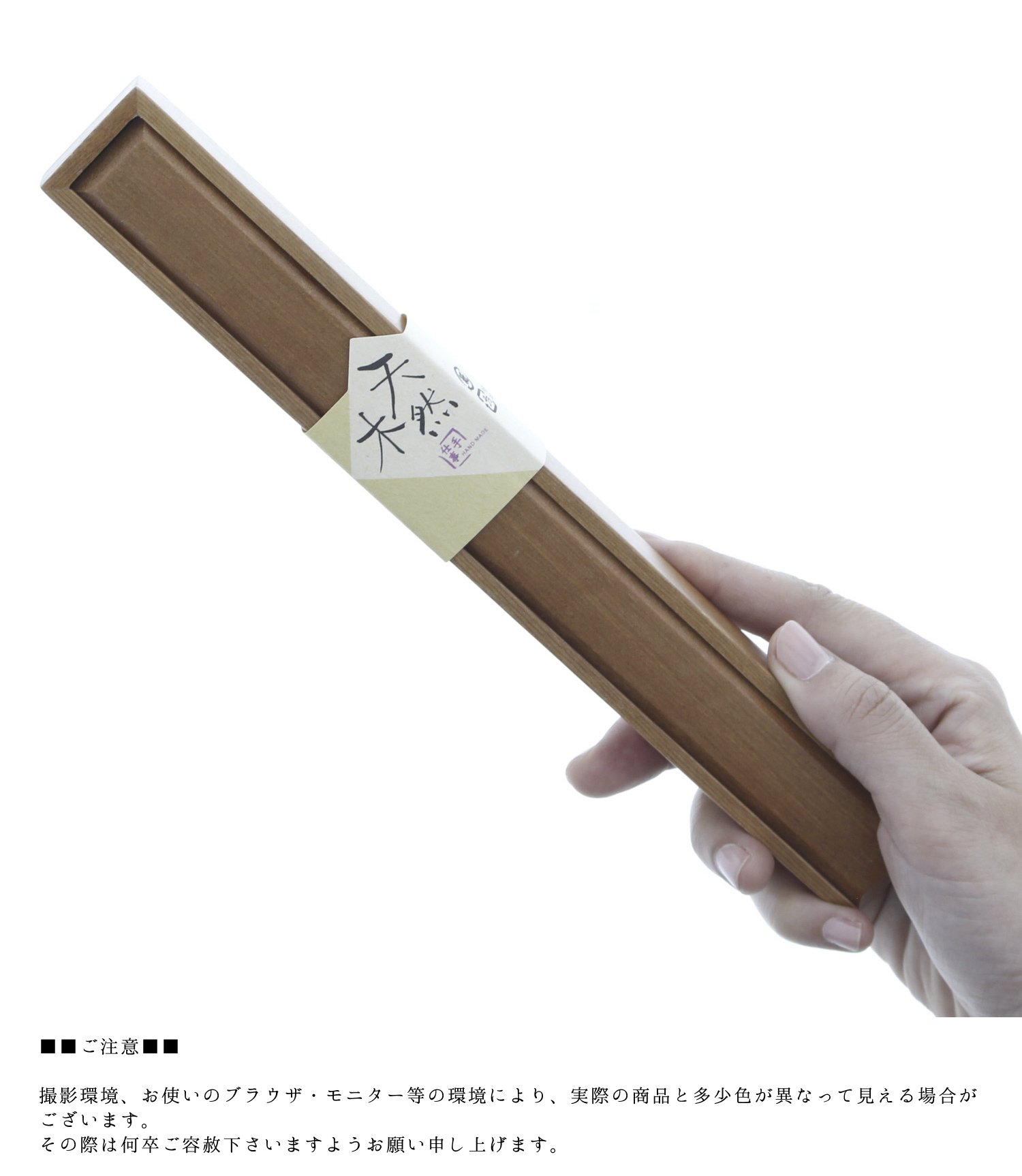 Premium Wooden Chopstick Case - 25cm Air Ratio Protection for Travel & Dining | Eco-Friendly Chopstick Holder for Home, Restaurants & Gifts