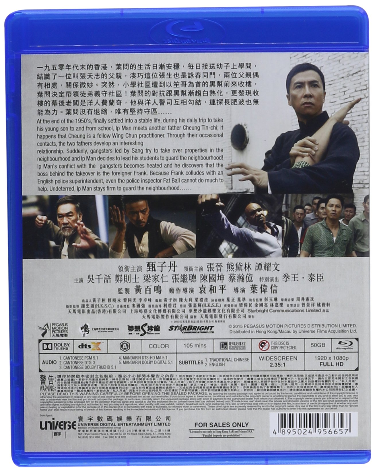 Ip Man 3 DVD - Authentic Wing Chun Martial Arts Movie | Donnie Yen Action Film | Perfect for Kung Fu Fans & Movie Collectors | Great for Home Entertainment & Gifts