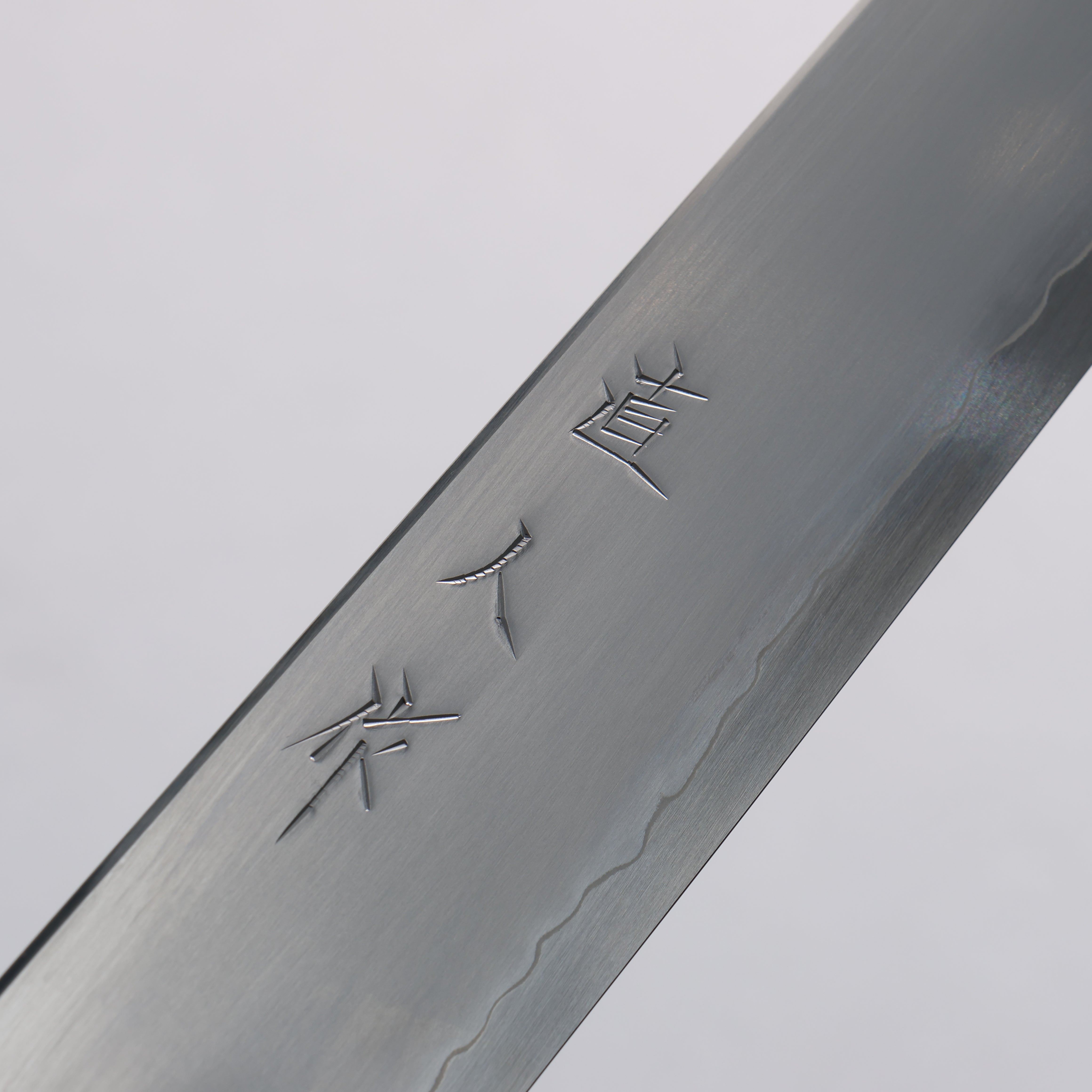 Premium Japanese SG2 Steel Kasumitogi Sujihiki Knife 240mm - Handcrafted with Oak Indigo Dyed Handle - Perfect for Sushi, Sashimi & Meat Slicing