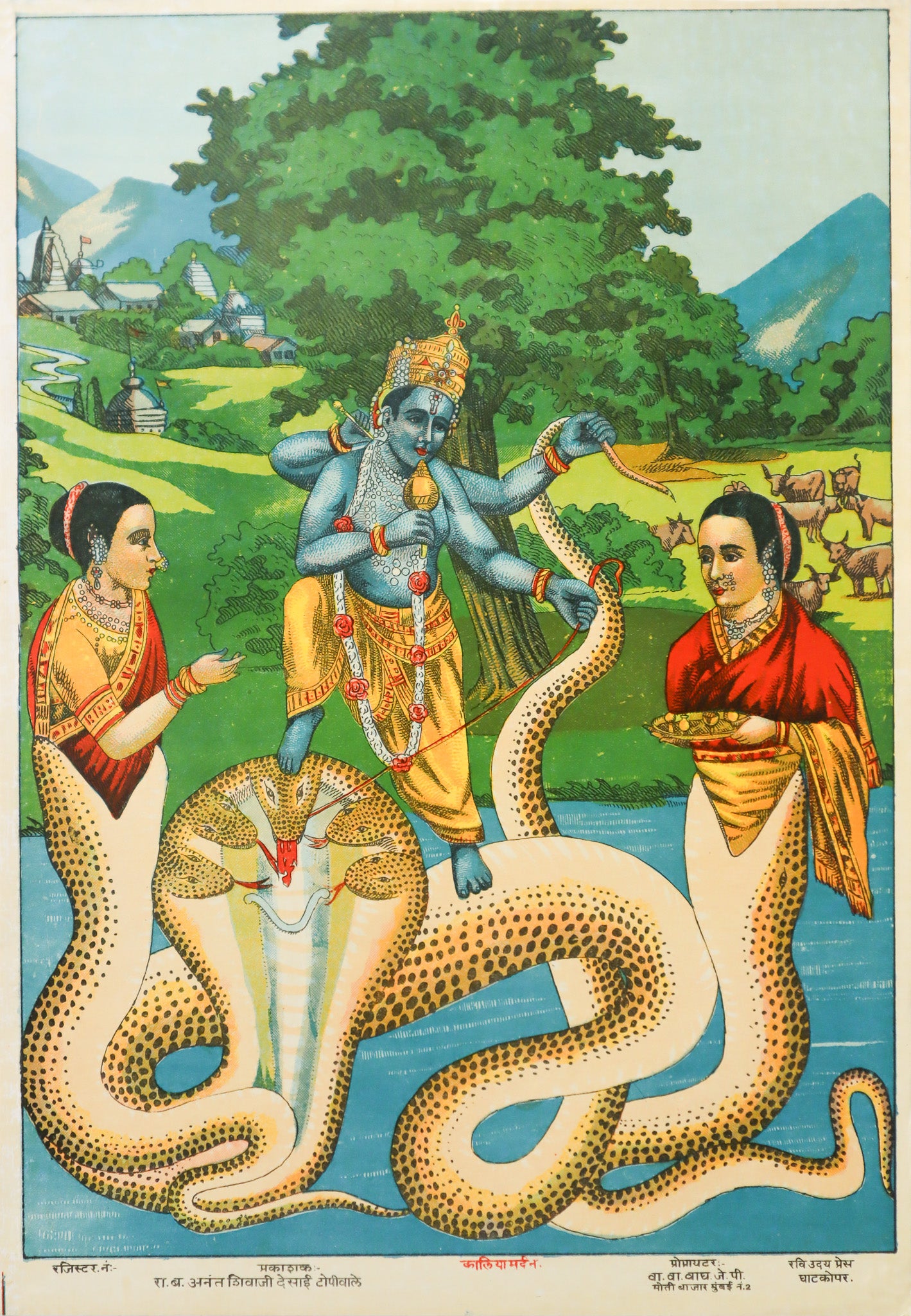 1920 Indian Offset Lithography - Kaliya Mardan Blue God with Snake Ladies by Ravi Varma Press | Vintage Hindu Mythology Art Print for Home Decor & Spiritual Spaces