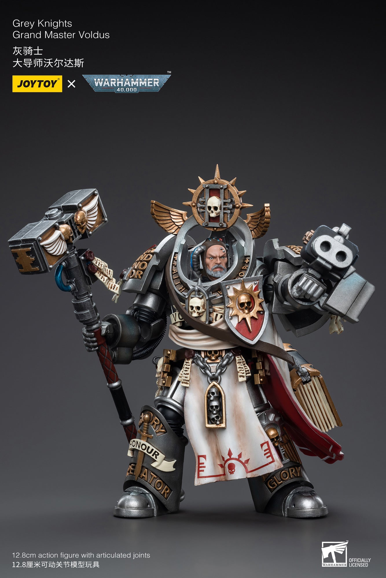 1/18 JOYTOY Warhammer 40K Grey Knights Grand Master Voldus Action Figure - Highly Detailed Collectible Toy for Warhammer Fans & Tabletop Gaming Enthusiasts