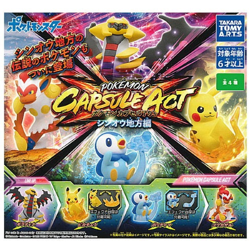 Pokemon Sinnoh Region Capsule Action Figure Set - Takara Tomy 2 Inch Mini Collectible Toys for Kids & Adults | Perfect for Display, Gifts & Pokemon Battles