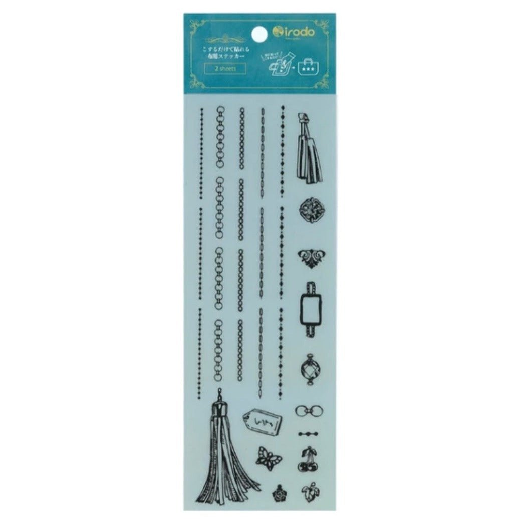 Premium Fabric Sticker Set with Tassel - DIY Scrapbooking, Journaling & Home Decor Supplies - 50pcs Decorative Stickers for Crafts, Planners, Gift Wrapping & Party Decorations