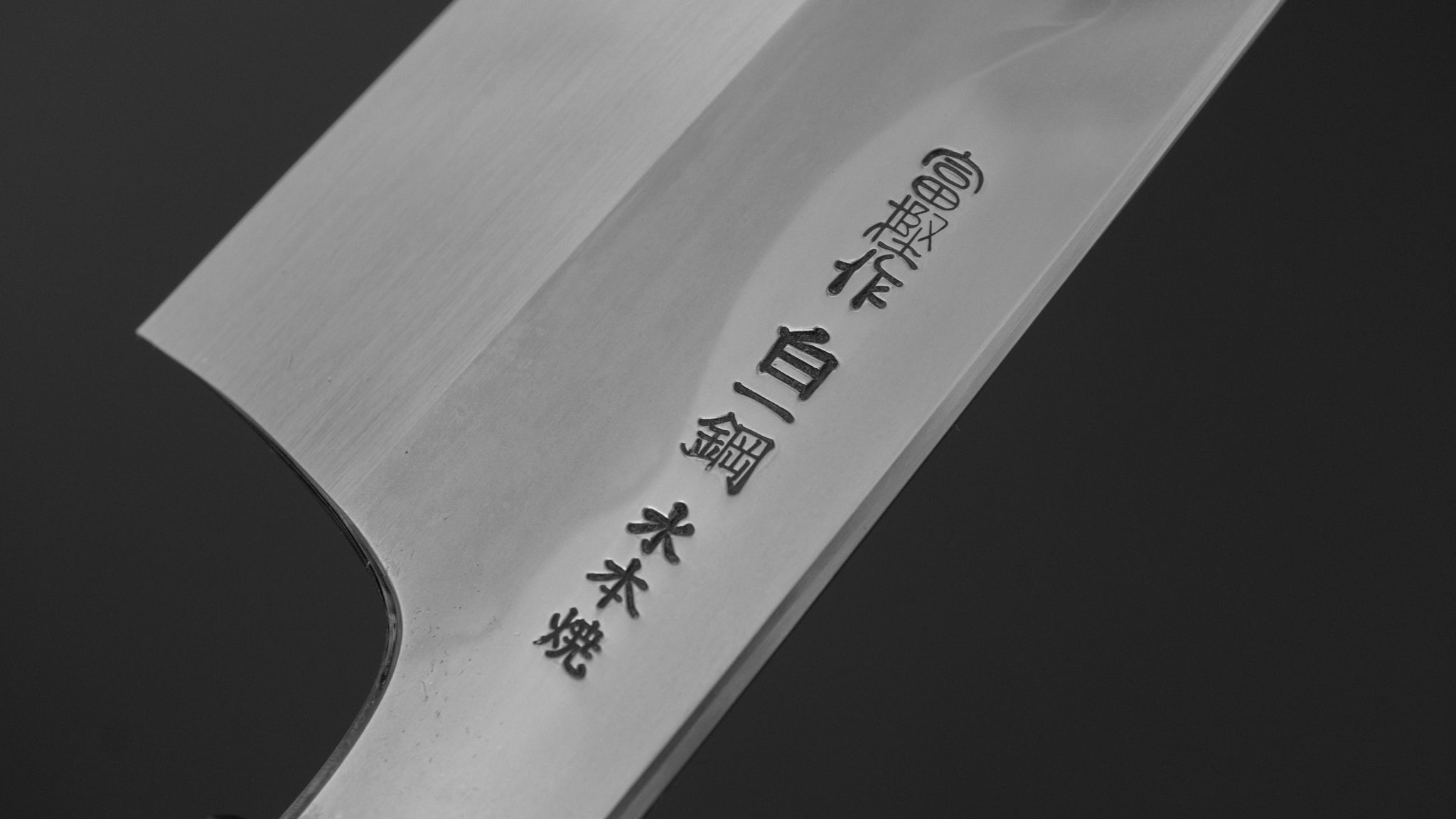 Hitohira Togashi White #1 Fuji Mizu Honyaki Gyuto 240mm Japanese Chef Knife with Kurokaki Persimmon Handle & Saya - Premium Kitchen Knife for Professional Chefs & Home Cooking, Sushi, Meat Cutting