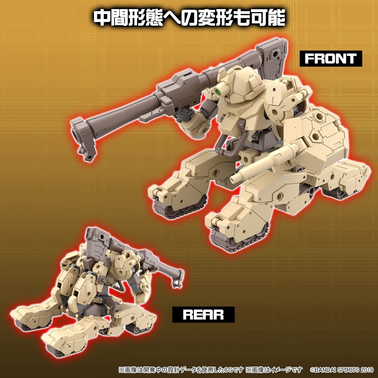 Bandai 30 Minutes Missions 30MM #51 1/144 Bexm 33T Volpanova (Tank Ver.) Model Kit - Easy to Build Military Mecha Model for Collectors & Hobbyists - Perfect for Display, Customization & Wargaming Scenes