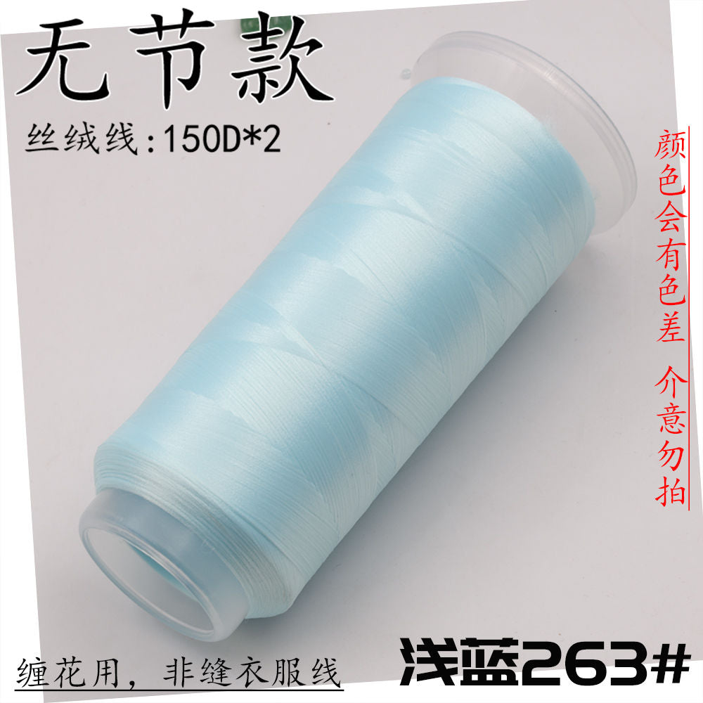 Chanhua Blue Series Velvet Threads - Premium Embroidery Thread for DIY Crafts, Sewing & Quilting | Perfect for Handmade Jewelry, Clothing & Home Decor Projects