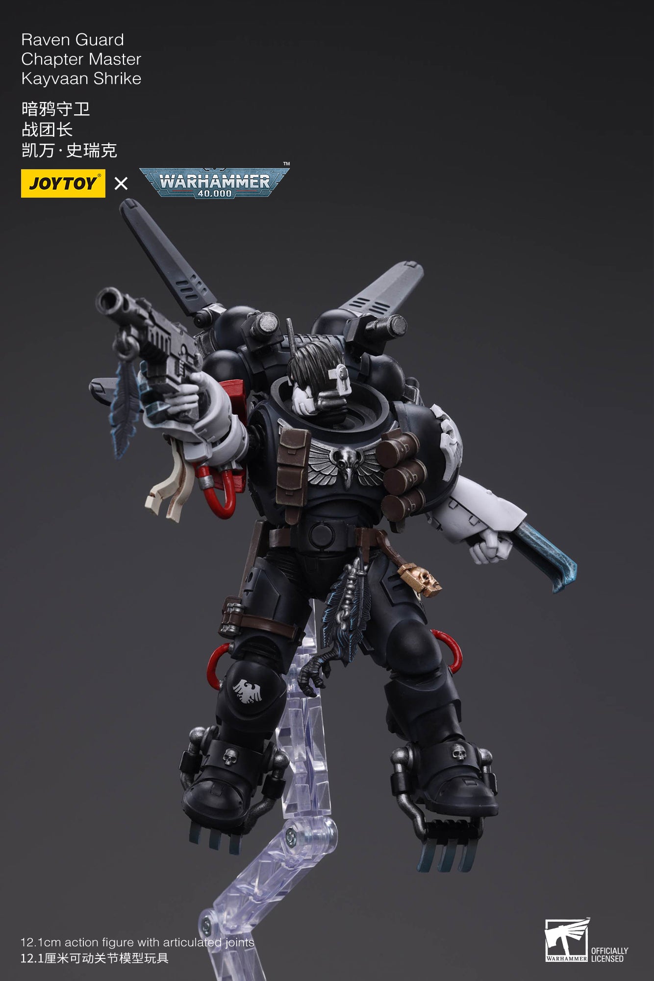 1/18 JOYTOY Warhammer 40K Raven Guard Chapter Master Kayvaan Shrike Action Figure - Collectible Miniature for Tabletop Gaming & Display