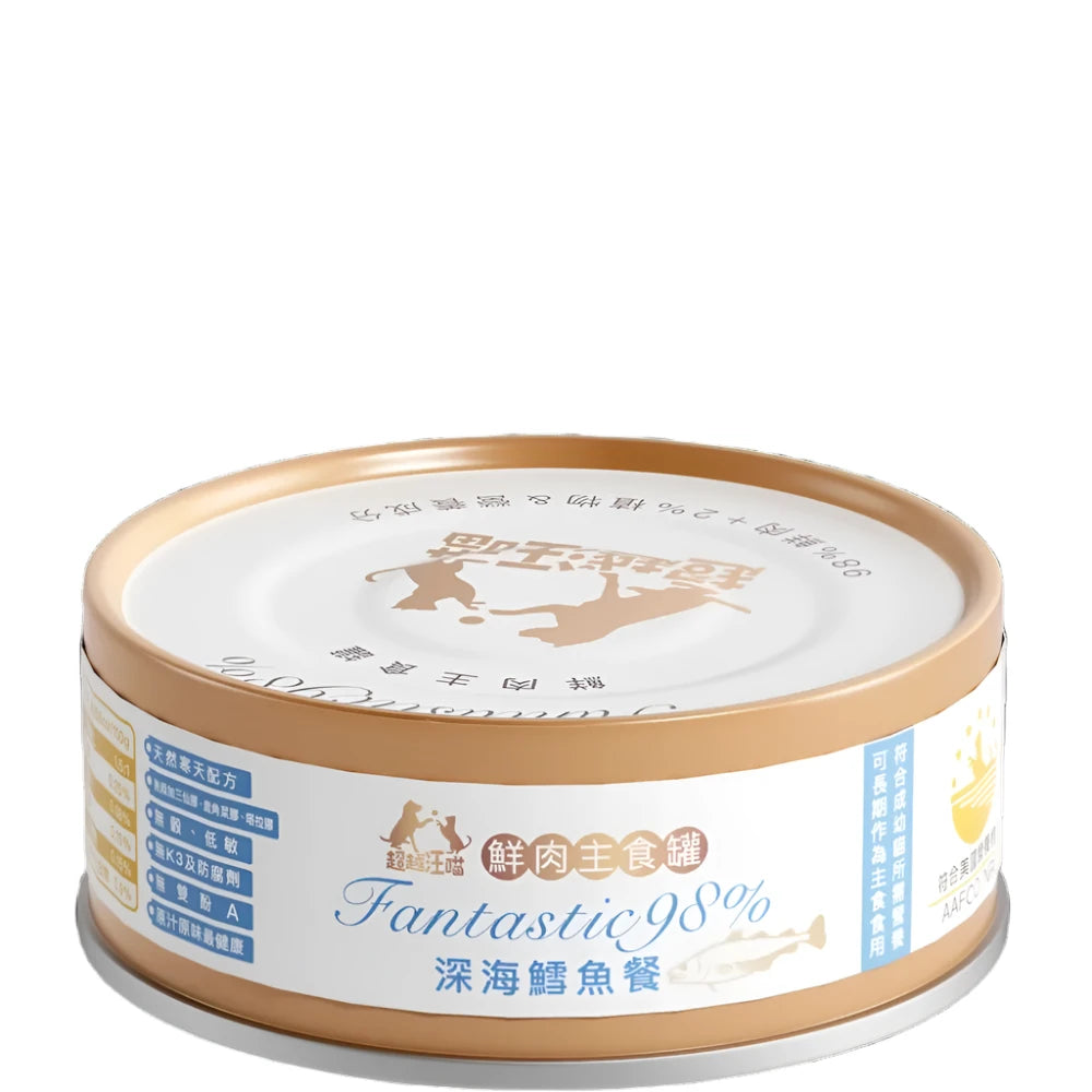 Premium Deep Sea Cod Complete Balanced Cat Food - Grain-Free Wet Cat Food for All Life Stages | Supports Healthy Skin & Coat - Ideal for Indoor & Outdoor Cats