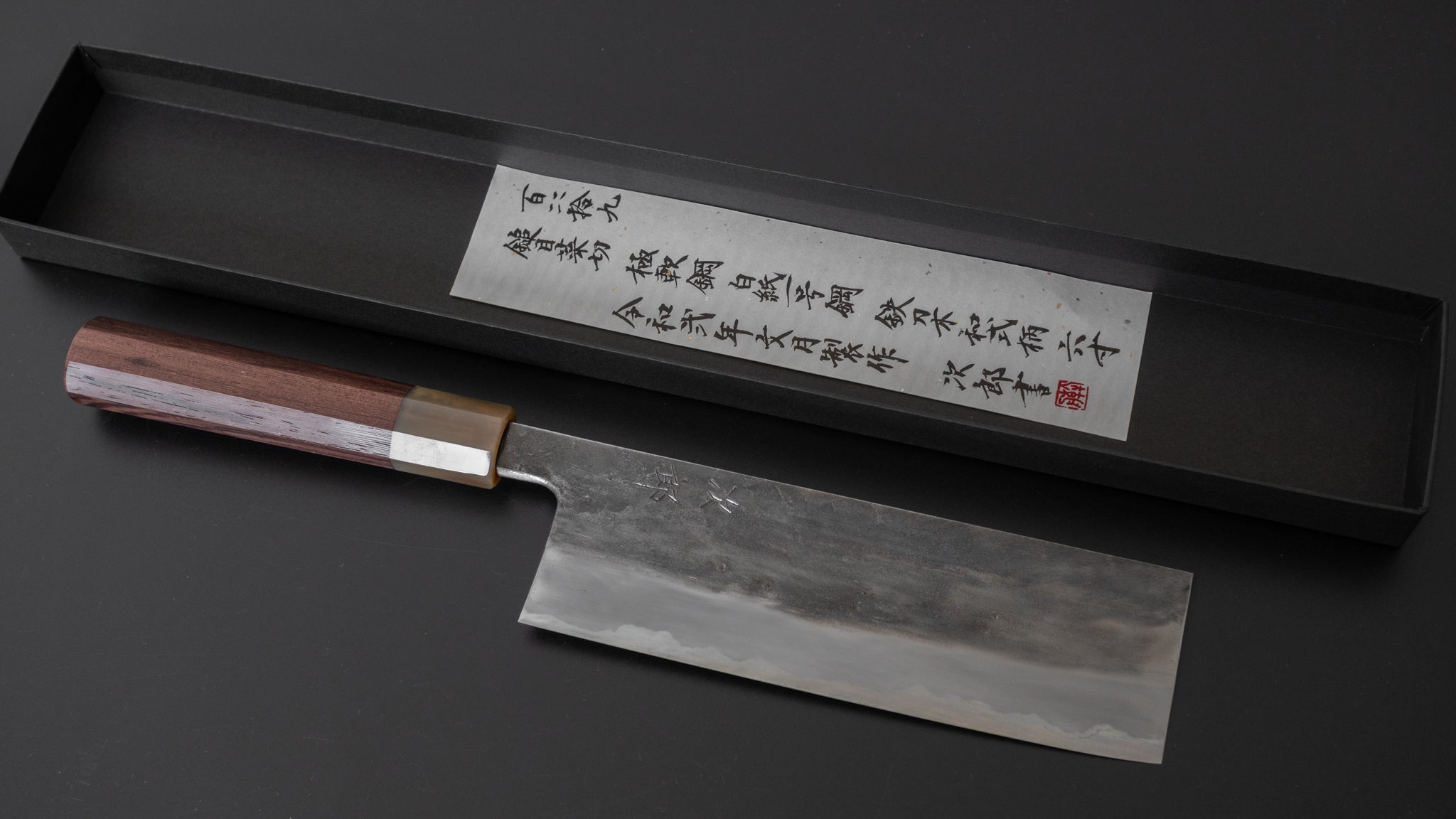 Premium Jiro Tsuchime Wa Nakiri 180mm Japanese Chef Knife with Taihei Tagayasan Handle - Perfect for Sushi, Vegetables & Precision Cutting in Professional Kitchens & Home Cooking