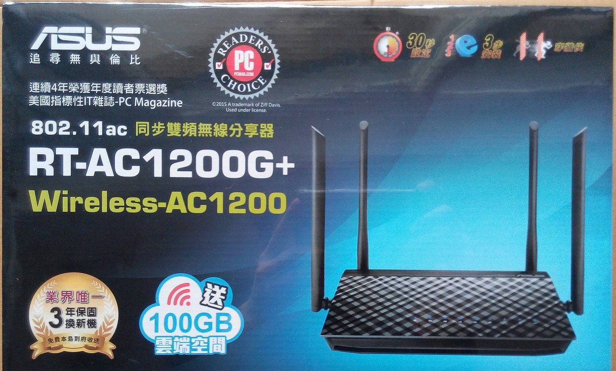 ASUS RT-AC1200G Plus Wireless-AC1200 Dual Band USB Router - High Speed 802.11ac WiFi for Home & Office Networking | Perfect for Streaming, Gaming & Smart Home Devices