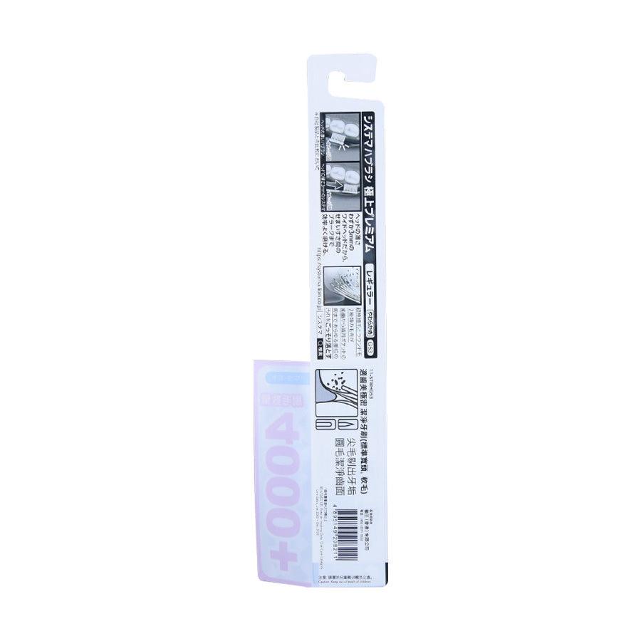 SYSTEMA Wide High Density Soft Toothbrush - Regular Head, Gentle on Gums - 1 Pack - Perfect for Sensitive Teeth & Daily Oral Care at Home or Travel