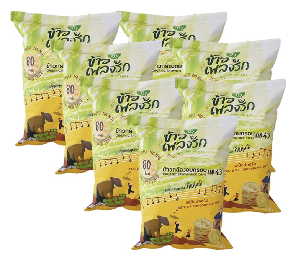 7 Pcs 80 Kcal Organic Brown Rice Chips - Healthy Popcorn Flavor Diet Snacks, Non-Fried Crispy Appetizer Made in Thailand | Perfect for Movie Nights, Office Snacks & Weight Loss Diets