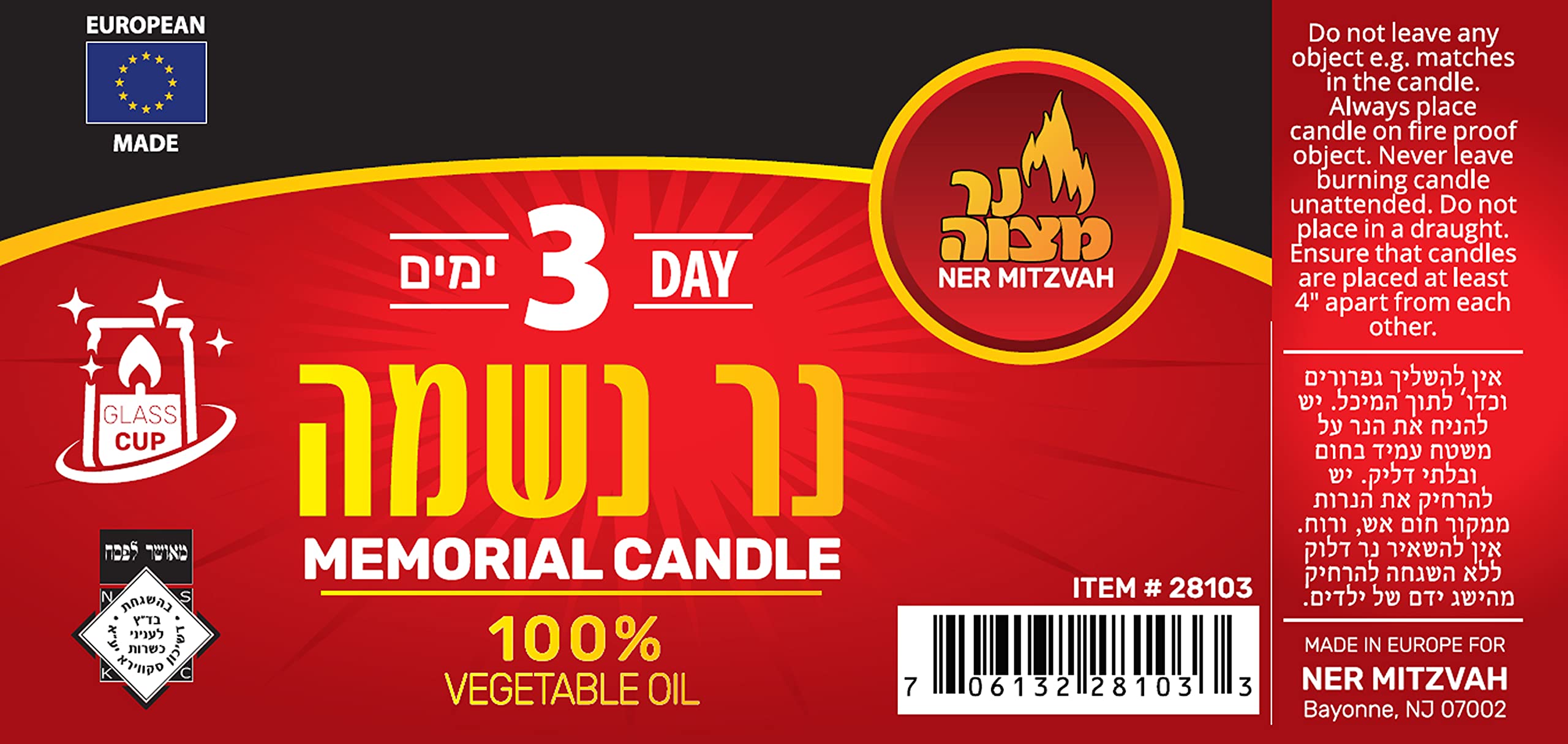 Kosher White Yahrzeit Memorial Candle - 3 Day Burning Time - 100% Vegetable Oil Wax Prayer Candle in Glass Jar - Perfect for Yom Kippur, Jewish Holidays & Memorial Services - 1 Pack