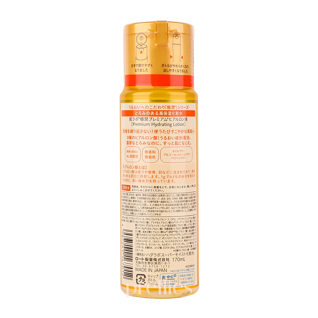 Hada Labo Gokujyun Premium Hyaluronic Acid Toner Lotion 170ml - Hydrating Facial Moisturizer for Dry & Sensitive Skin - Perfect for Daily Skincare Routine & Nighttime Hydration