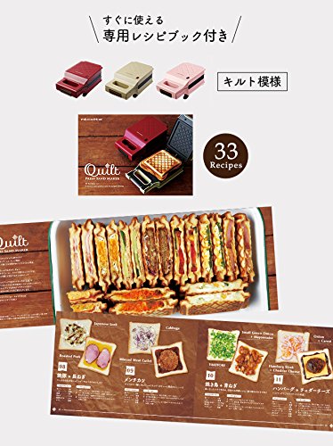 Recolte PRESS SAND MAKER Quilt RPS-1 Red - Compact Sandwich Maker for Quick Lunches, Breakfast & Snacks - Perfect for Home, Office & Dorm Use
