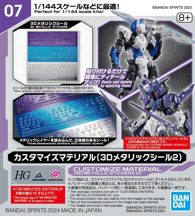 Bandai 30 Minutes Missions Custom Decal Set - 3D Metallic Stickers for 30MM Model Kits (Wave 2) | Perfect for Gundam Builders & Mecha Model Customization