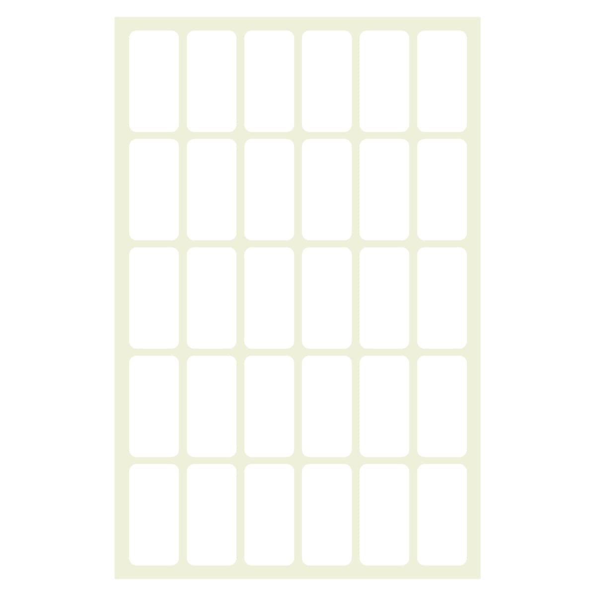 UOFFICE 19x40mm White Adhesive Labels for Mailing & Organizing