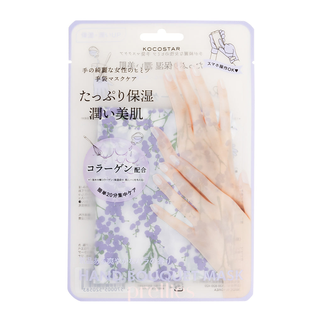 KOCOSTAR Hand Bouquet Mask - Fresh Rose Scented Sheet Mask, Hydrating & Brightening Facial Treatment (1 Pair/Pack) for Spa Day, Self-Care Routine & Relaxation