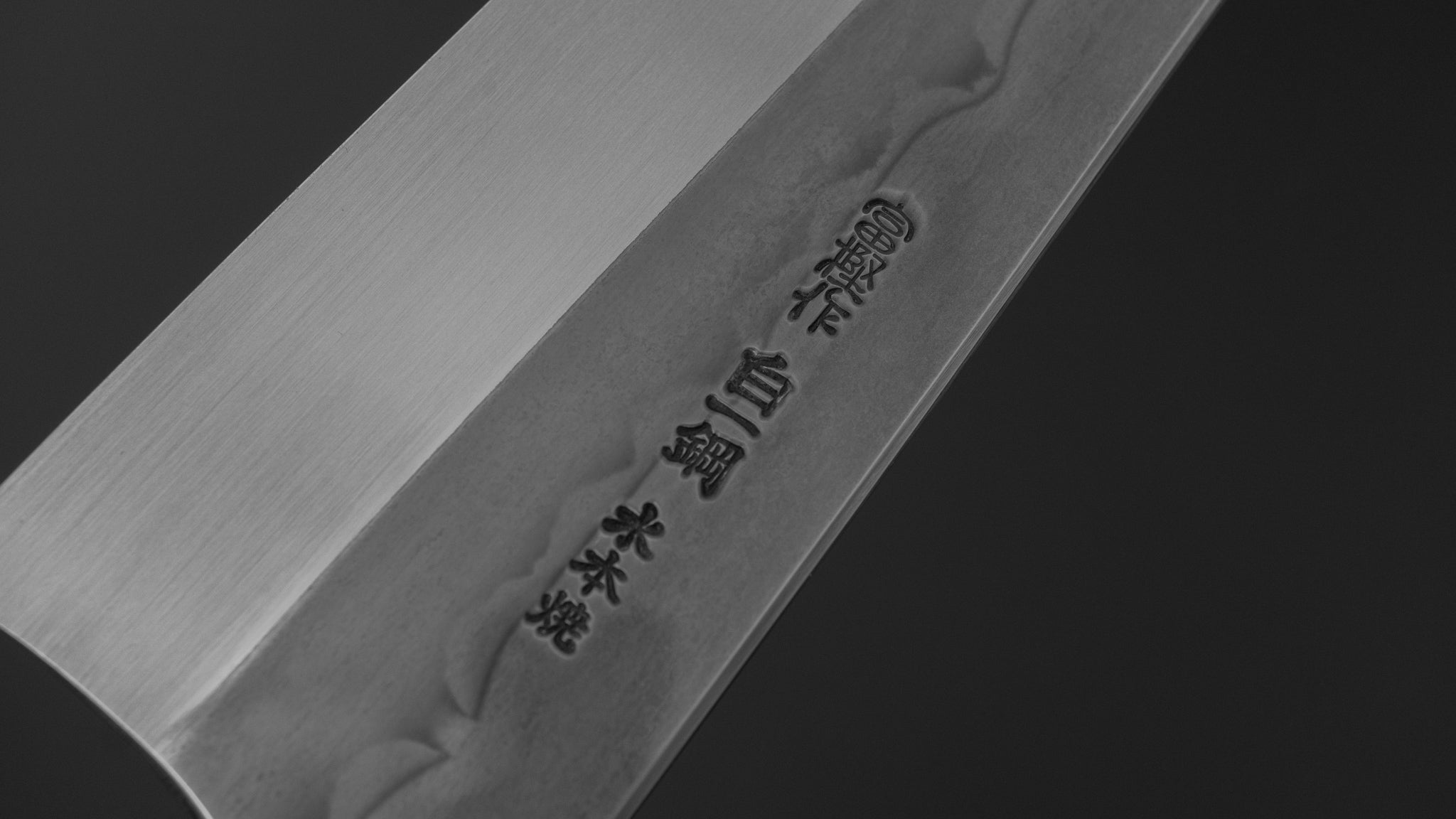 Hitohira Togashi White #1 Sanbonsugi Mizu Honyaki Gyuto 240mm Japanese Chef Knife with Ziricote Handle & Saya (#123) - Premium Kitchen Knife for Sushi, Meat Cutting & Professional Cooking