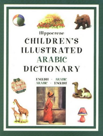 Children's Illustrated Arabic Dictionary by Hippocrene - Learn Arabic for Kids with Pictures | Perfect for Homeschooling & Language Learning (2001 Edition)