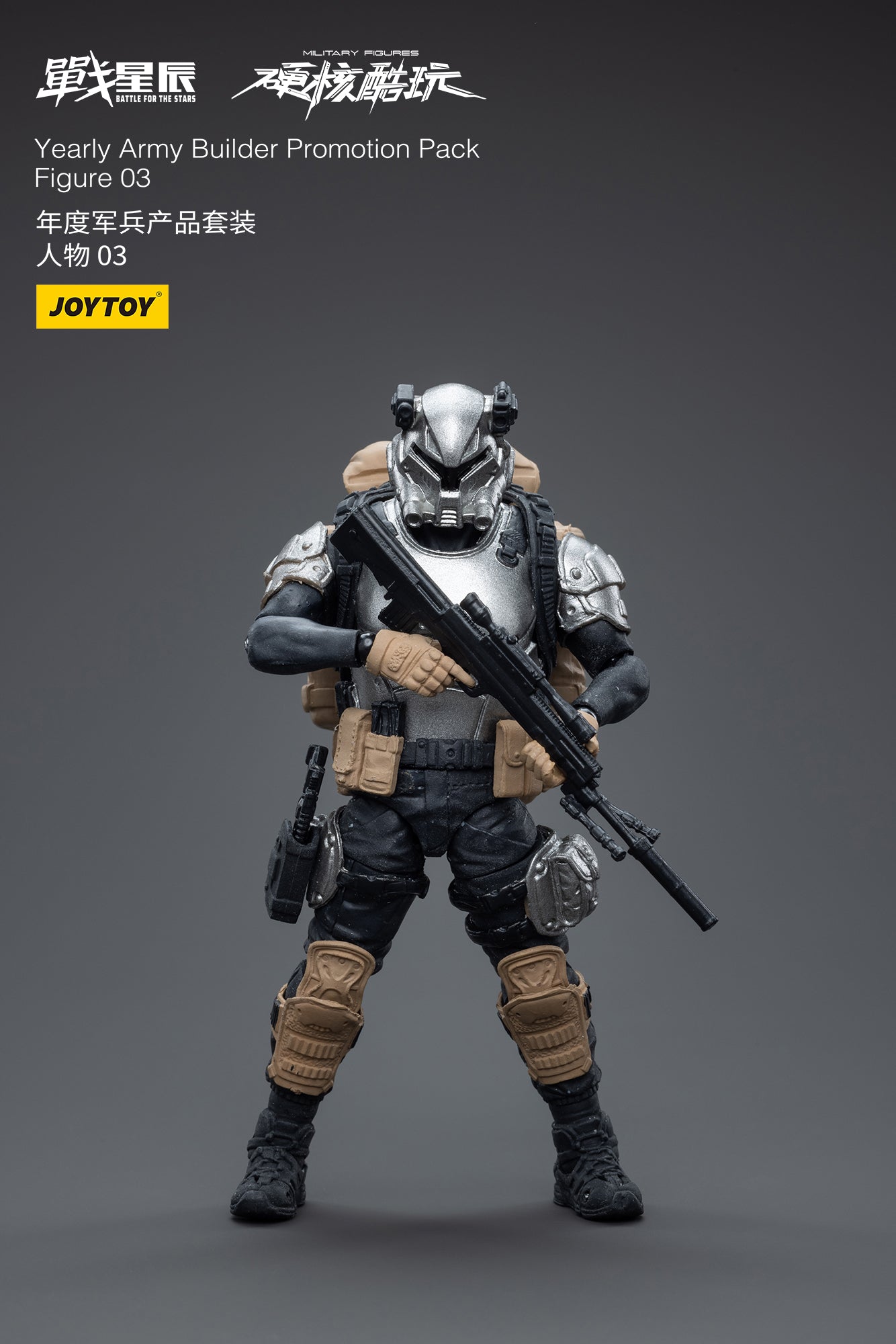 1/18 JOYTOY 3.75 Inch Military Action Figure - Army Builder Promotion Pack Figure 03 | Collectible Toy Soldier for Display & Wargaming Scenes