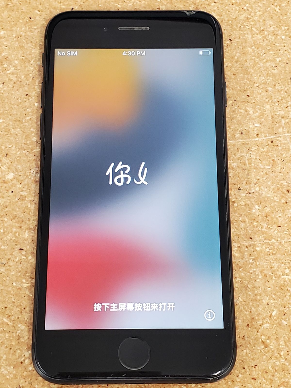 Apple iPhone 8 64GB Unlocked Smartphone - 4.7