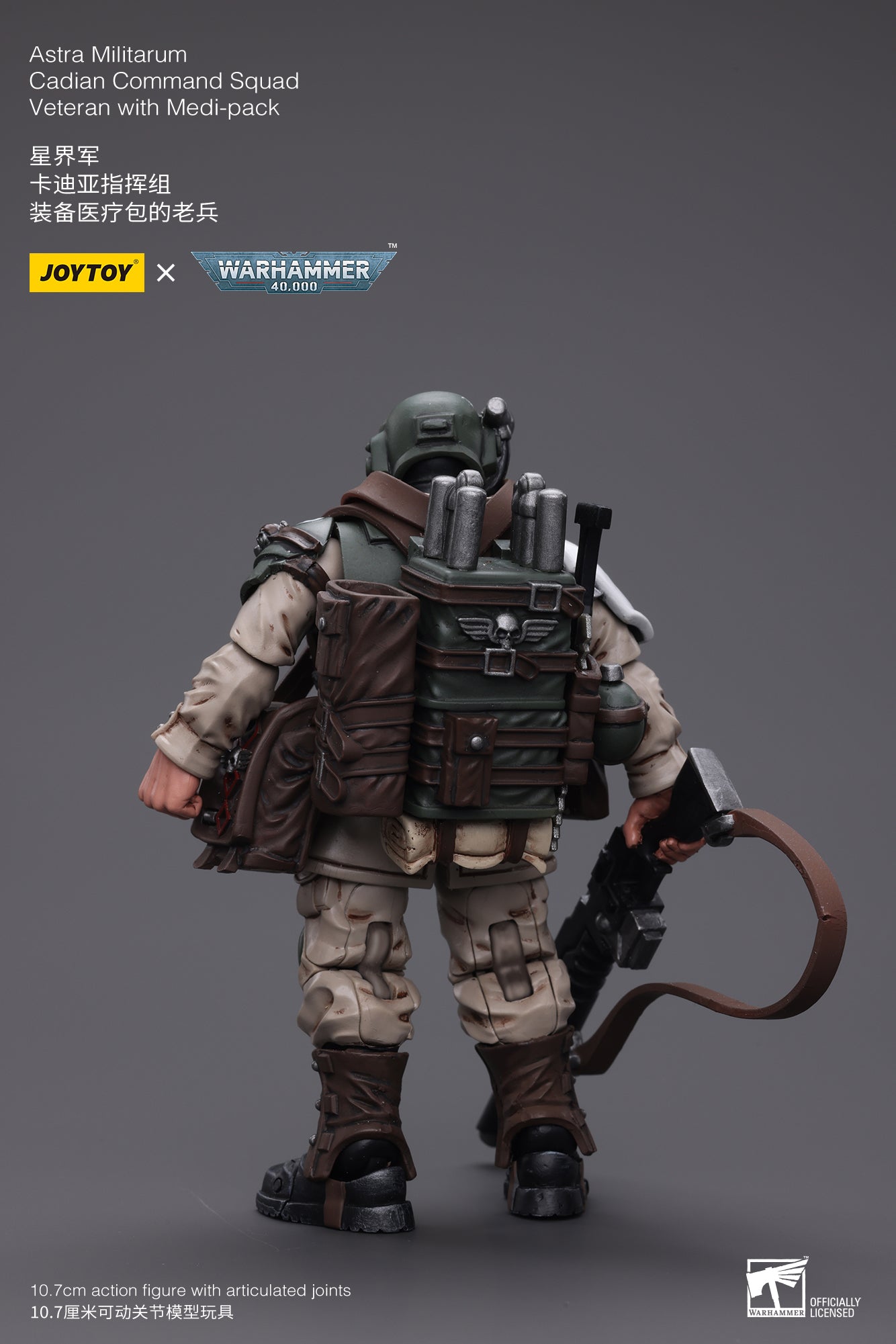 JOYTOY 1/18 Scale 3.75 Inch Astra Militarum Cadian Command Squad Veteran Action Figure with Medi-Pack - Perfect for Warhammer 40K Collectors & Tabletop Gaming Scenes