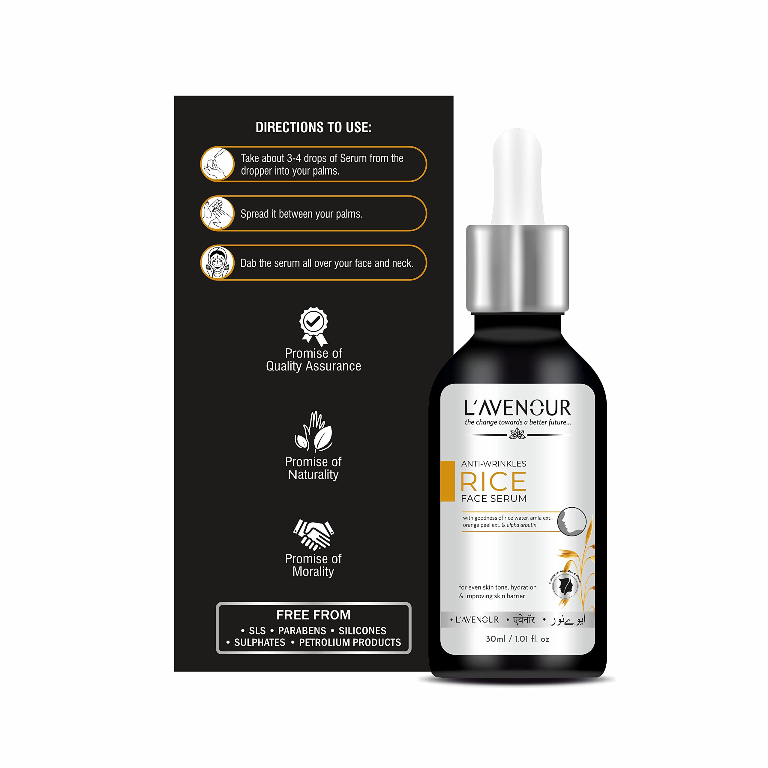 L'avenour Anti-Wrinkle Rice Face Serum for Even Skin Tone & Hydration | Improves Skin Barrier | 30ml | Perfect for Night Routine & Dry Skin Care