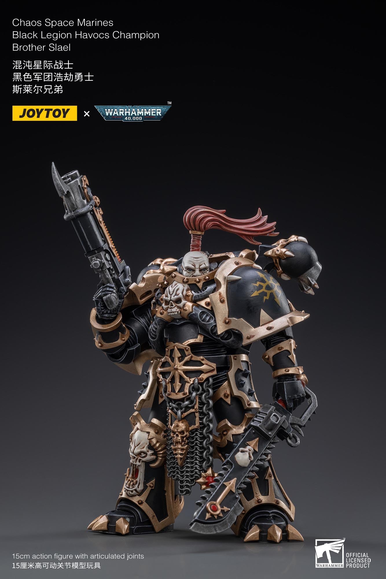 1/18 Scale JOYTOY Chaos Space Marines Black Legion Havocs Action Figure Set (5PCS) - Warhammer 40K Collectible Miniatures for Tabletop Gaming & Display