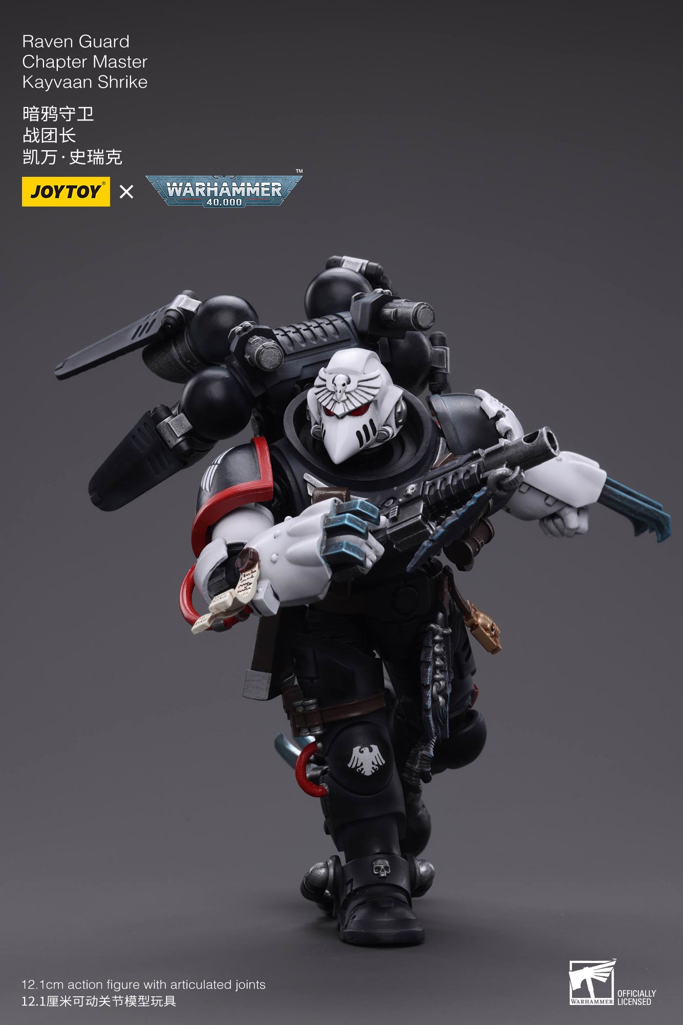 1/18 JOYTOY Warhammer 40K Raven Guard Chapter Master Kayvaan Shrike Action Figure - Collectible Miniature for Tabletop Gaming & Display