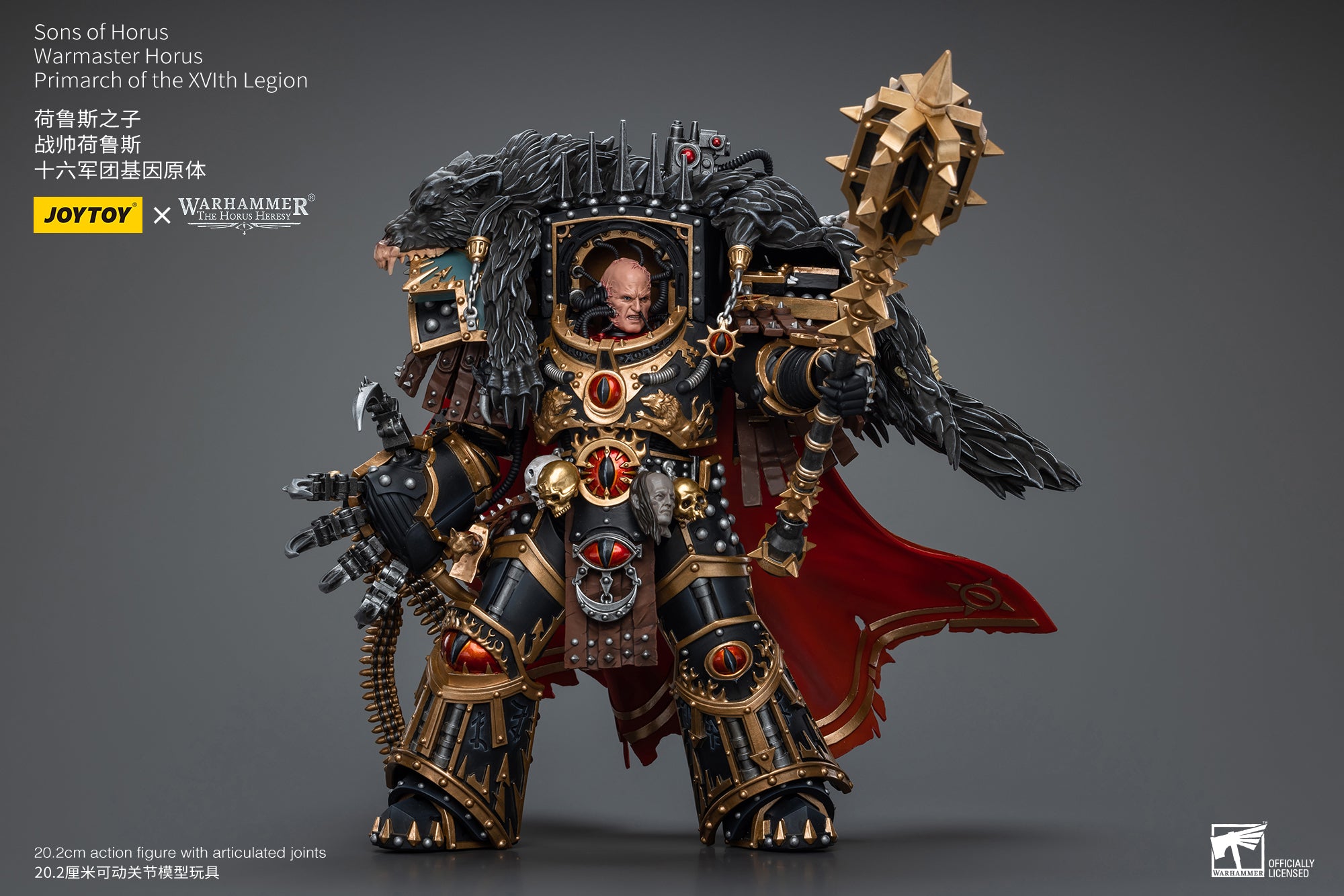 JOYTOY 1/18 Scale Warhammer The Horus Heresy Action Figure - Warmaster Horus Primarch of the XVI Legion Collectible Model Toy for Display & Battle Scenes