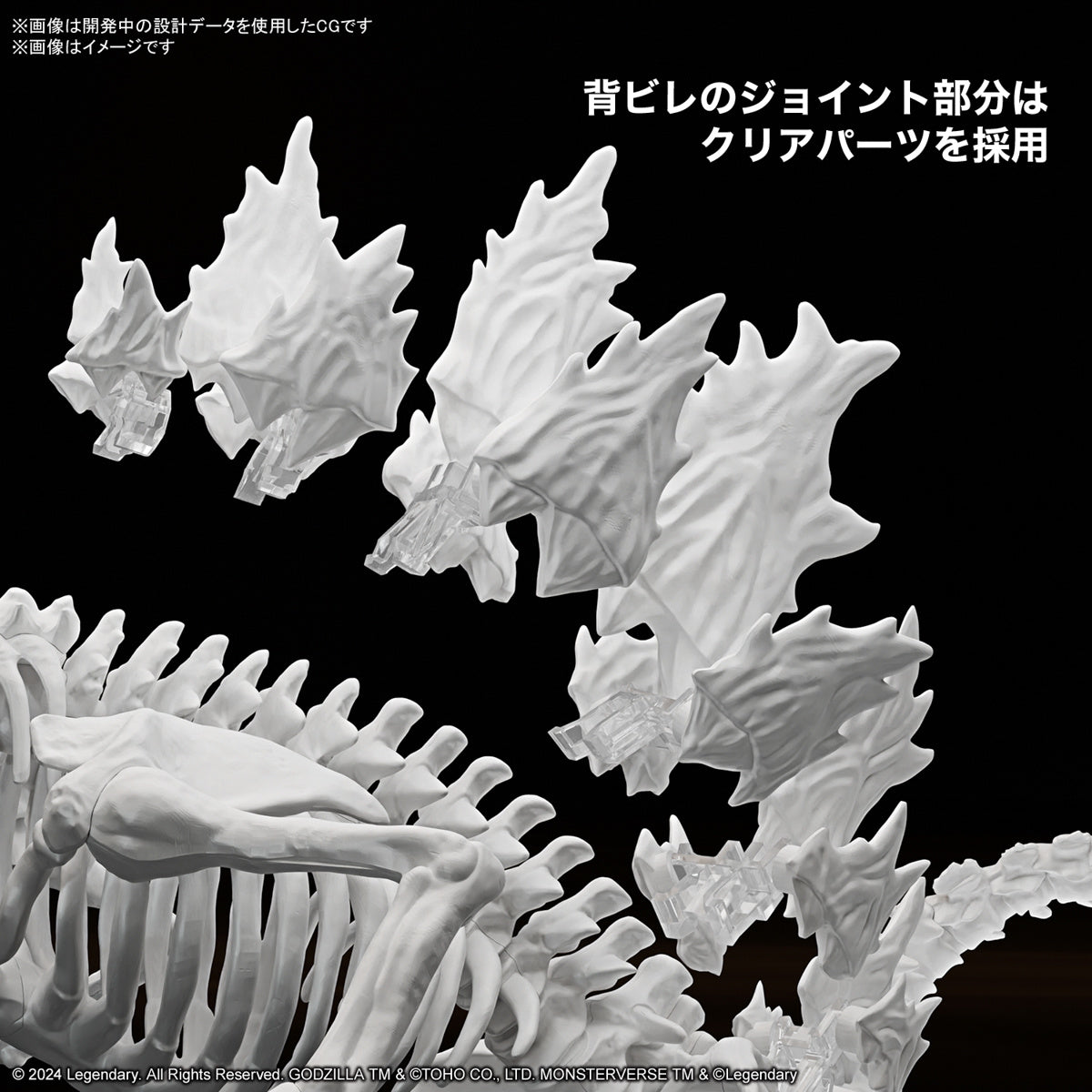 Bandai Godzilla x Kong: The New Empire 2024 Model Kit - Collectible Movie Monster Figure for Display & Gifts - Perfect for Fans, Collectors & Home Decor