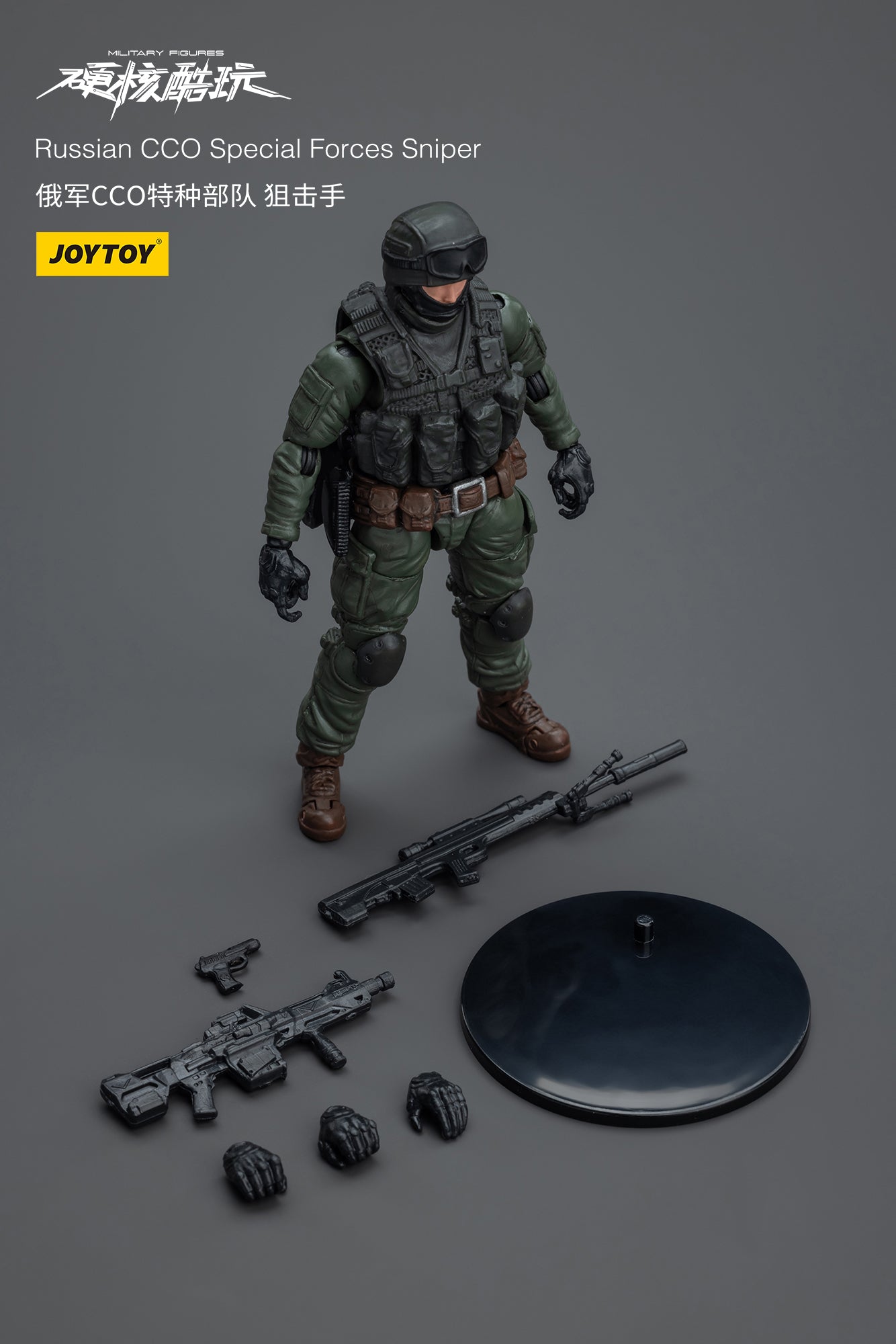 1/18 JOYTOY 3.75 Inch Russian CCO Special Forces Action Figure - Highly Detailed Collectible Military Model for Display & Gaming Scenes