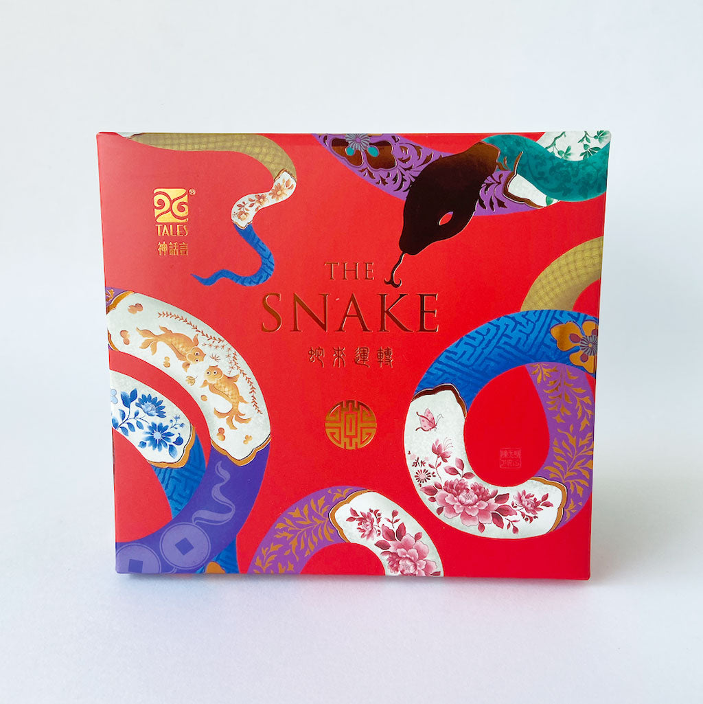 2025 Year of the Snake Coffee Mug - Chinese Zodiac Themed Ceramic Cup for Hot & Cold Drinks - Perfect for Home, Office, Gifts & Lunar New Year Celebrations