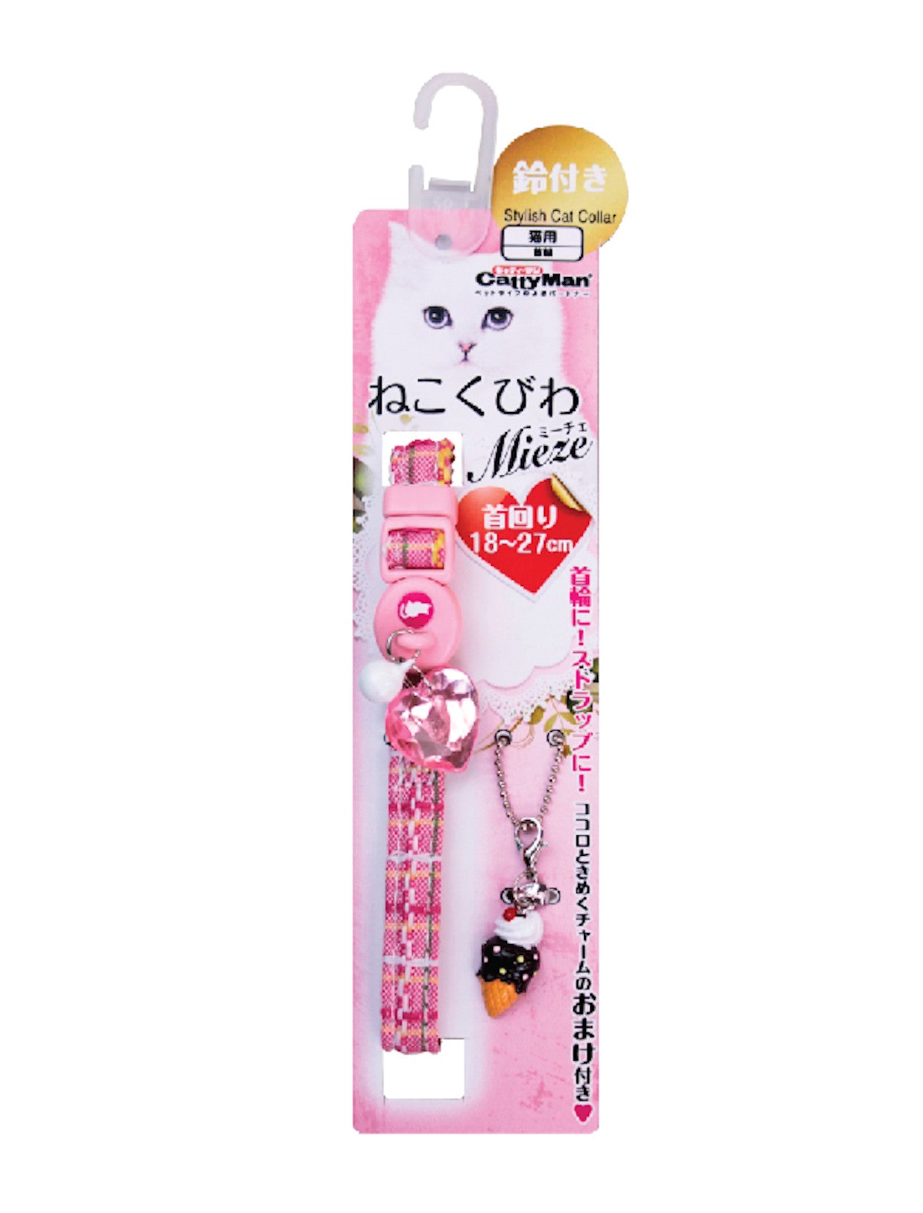 Stylish Pink Checkered Cat Collar for Small & Medium Cats | Adjustable Breakaway Safety Collar with Bell | Perfect for Indoor & Outdoor Adventures, Gifts for Cat Lovers