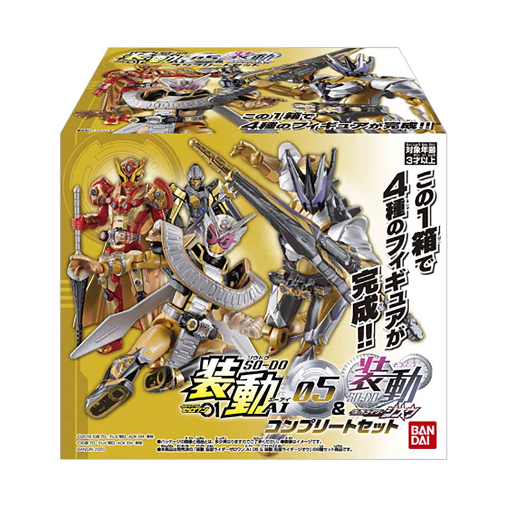 Bandai Shokugan So-Do Kamen Rider Zero-One AI 05 Complete Action Figure Set – Perfect for Collectors, Display, and Role-Playing Scenes