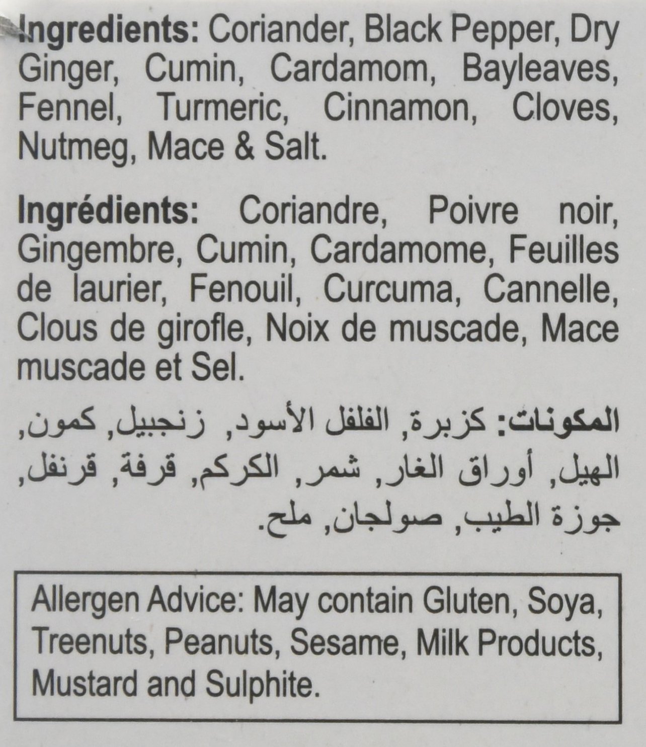 Aachi Curry Masala Powder 7oz - Authentic Indian Spice Blend for Flavorful Dishes - Perfect for Curries, Soups, and Rice Dishes