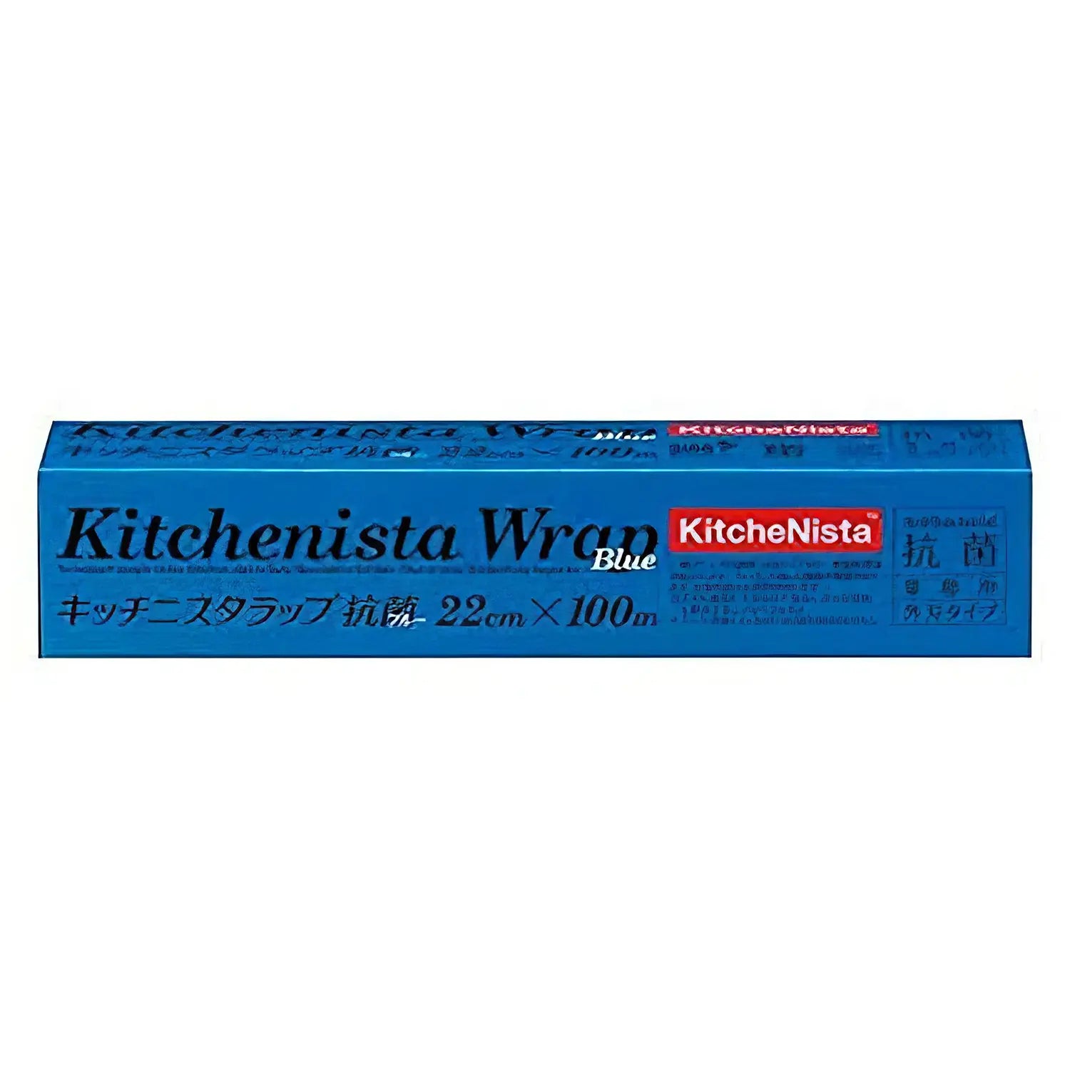 Antibacterial Plastic Food Wrap - Blue Kitchen Food Storage Cover for Freshness | Ideal for Leftovers, Meal Prep & Refrigerator Organization