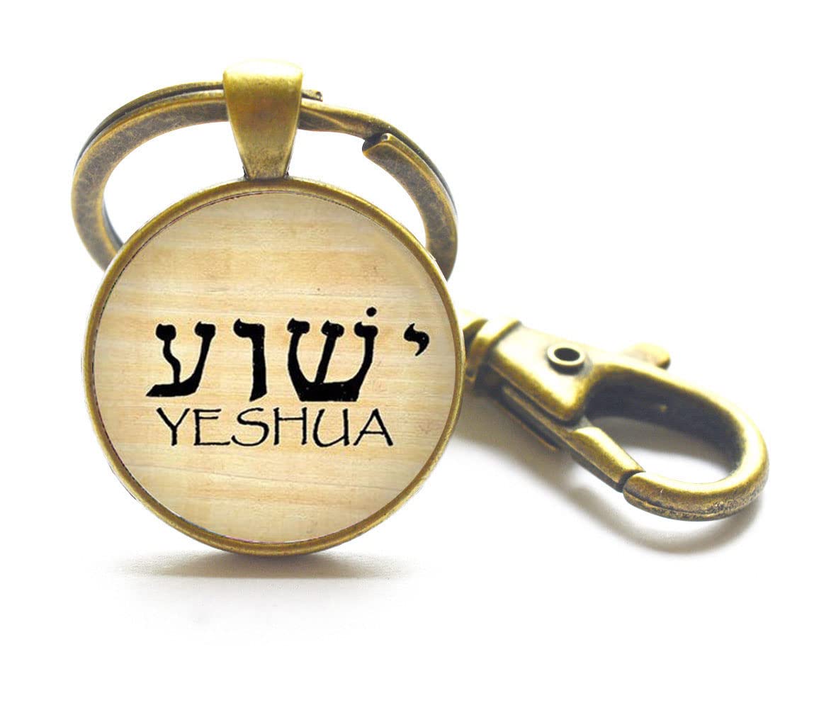 YHWH & Yeshua Hebrew Keychain - Glass Dome Charm for Bridesmaid & Birthday Gifts