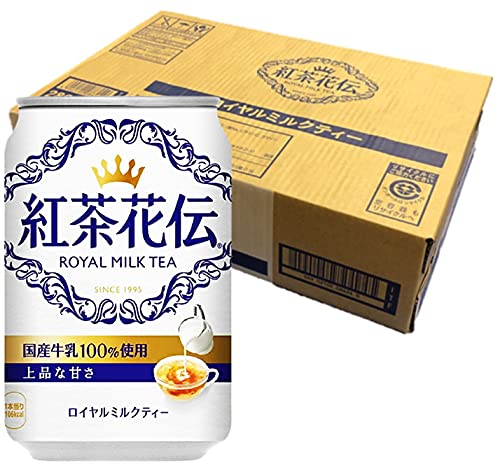 Premium KADEN Royal Milk Tea Powder 280g (24 Servings) - Rich & Creamy Instant Tea for Home, Office, or Gifts