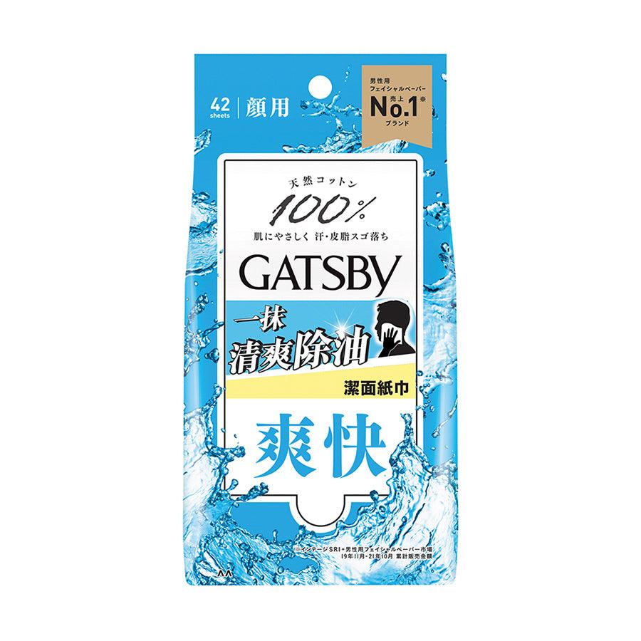 GATSBY Oil Control Facial Paper Box - 42 Sheets | Blotting Papers for Shine-Free Skin | Perfect for Gym, Travel & Daily Use