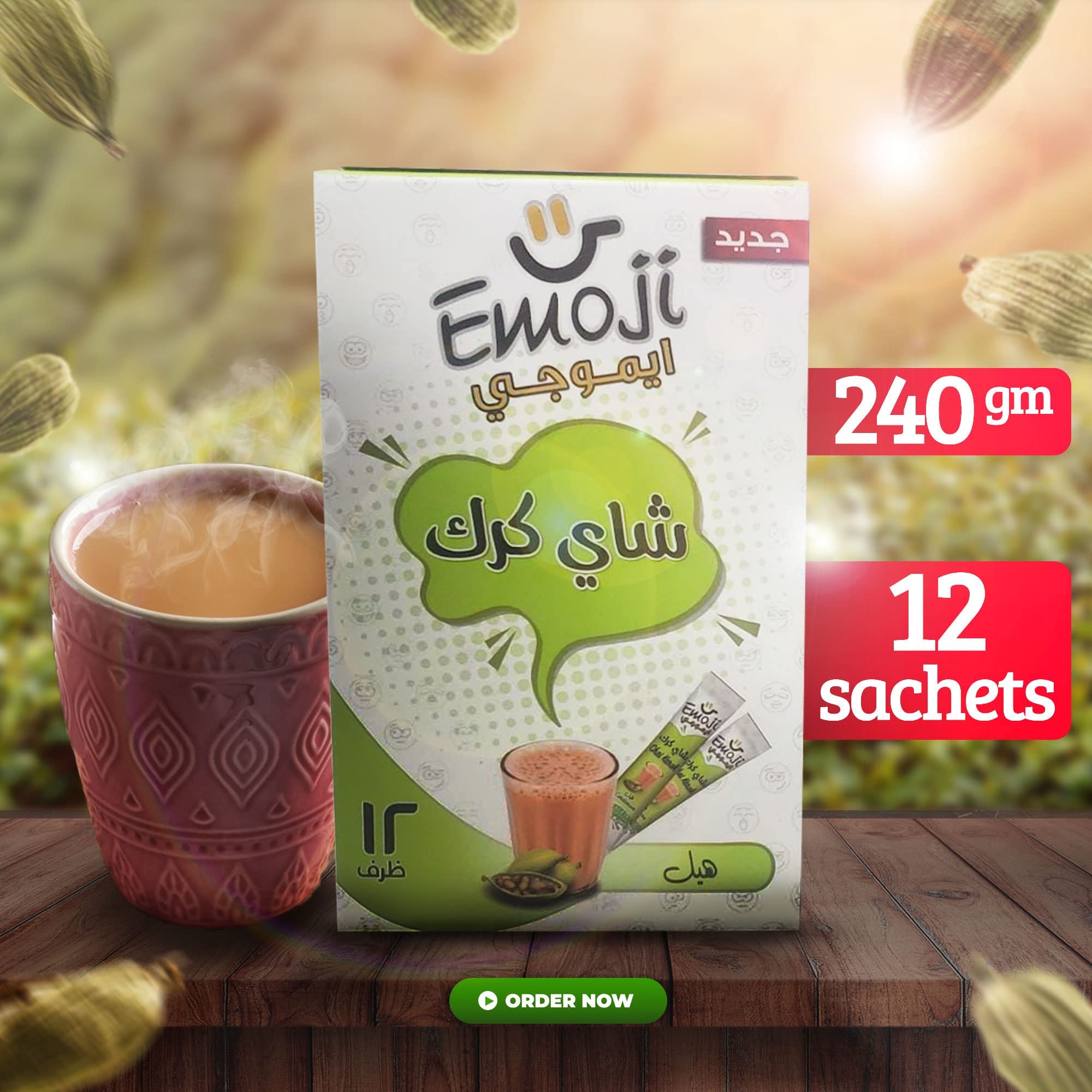 Premium Karak Tea with Cardamom - Instant Chai Tea Latte Mix (12 Sachets, 20g Total) | Authentic Middle Eastern Spiced Tea | Perfect for Morning Boost, Afternoon Relaxation & Cozy Evenings