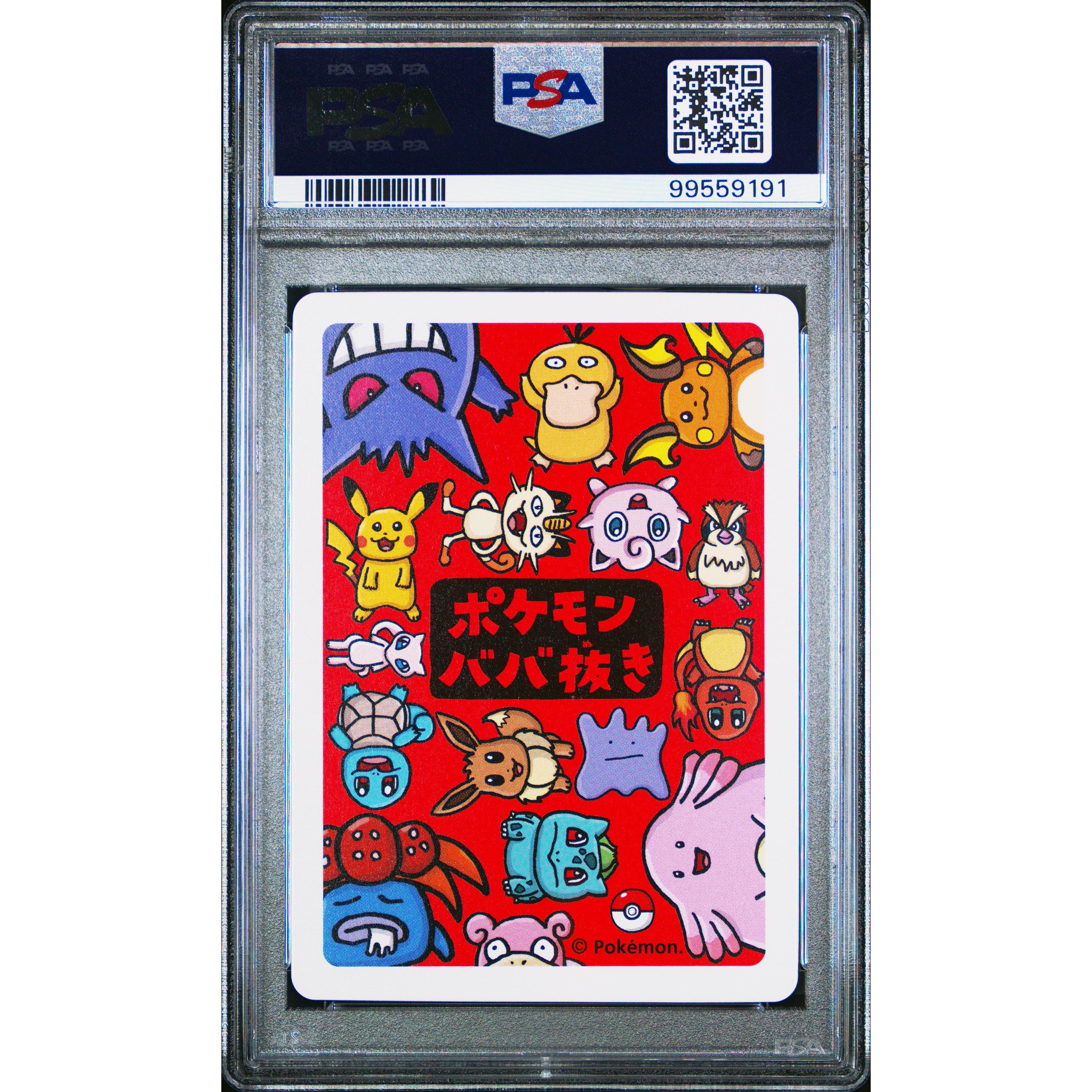 2019 Pokemon Japanese Old Maid Squirtle PSA 10 Graded Card - Perfect for Collectors, Gaming Tournaments & Pokemon Memorabilia Displays