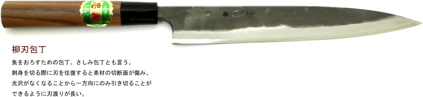 Premium Tosa Knife - 8.3 Inch (210mm) Japanese Yanagi Sashimi Knife with Walnut Handle, Blue Steel No.1 Blade - Perfect for Sushi Chefs & Home Cooking Enthusiasts