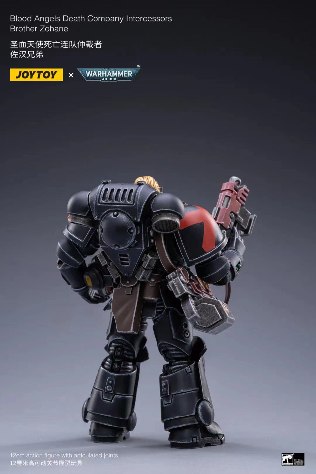 JOYTOY 1/18 Scale Warhammer Blood Angels Action Figure Set (4PCS) - Perfect for Warhammer 40K Collectors, Tabletop Gaming & Display