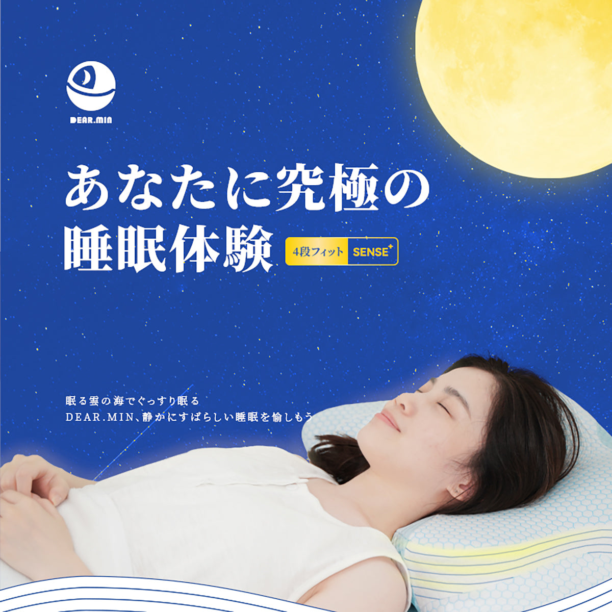 DEAR.MIN Adjustable Zero Pressure Pillow for Deep Sleep - Hypoallergenic & Comfort Support - Perfect for Sensitive Sleepers, Side & Back Sleepers, Neck Pain Relief - Ideal for Home, Travel & Office Use