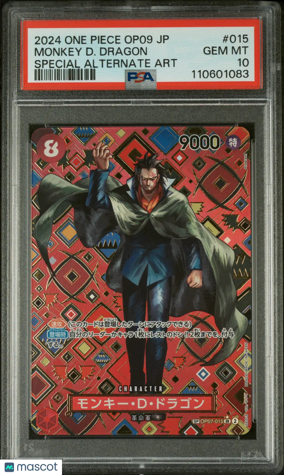2024 One Piece OPO9 Monkey D. Dragon #015 Japanese Special Alternate Art PSA 10 Graded Trading Card - Rare Anime Collectible for Display & Investment