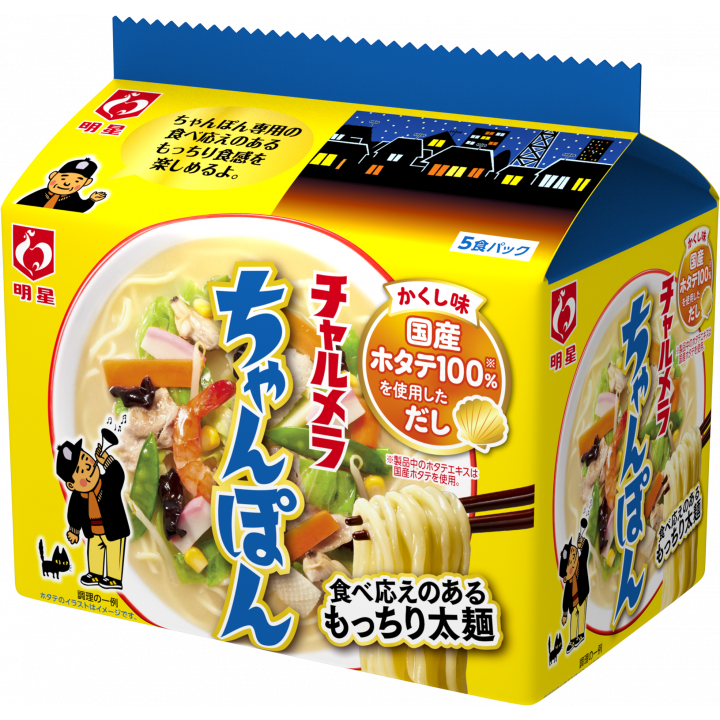 Myojo Charumera Chanpon Ramen Instant Noodles - 5 Servings Pack | Authentic Japanese Flavor | Quick & Easy Meal for Home, Office or Late-Night Snacking